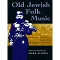 Old Jewish Folk Music