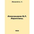 Aleksandrov V.L. Aeroplanes. In Russian /Aleksa...