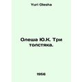 Olesha Y.K. Three sweatshirts. In Russian /Oles...