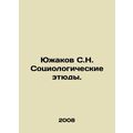 Yuzhakov S.N. Sociological studies. In Russian ...