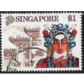 1990/1991 SG 633 - fine used (o)