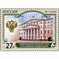 Russia. 2017. Prosecutor Generals Office of th...