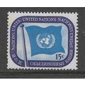 UNITED NATIONS 1951 15c BLUE & VIOLET UN FLAG S...
