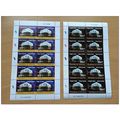 Cameroun 2014 Mi. 1277 - 1278 Projet E-Post Dat...