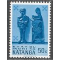 KATANGA 1961 MINT MNH BREAKAWAY STATE NATIVE AR...