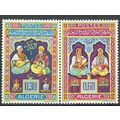 ALGERIE N° 411/12 YVERT NEUF ** ( MNH )