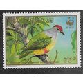 CIS 1989 U/M 70c 'BIRDS' (EBID69-666)