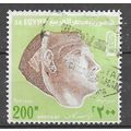 Egypt ( EGYPTE ) N° 901 YVERT OBLITERE ( USED )
