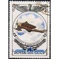 Russia. 1976 14k S.G.4583 Used