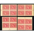 371, Mint VF NH/LH Set Of Arrow Blocks CV $352....