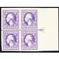 535, Mint VLH - Superb Bottom Arrow Block - Stu...