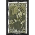 EGYPT 1945 ISMAIL PASHA 50 YEARS DEAD USED