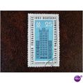 East Germany 1963 Leipzig Spring Fair 25pf Cloc...