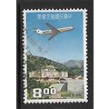 CHINA TAIWAN 1967 $8 BOEING OVER PALACE MUSEUM ...