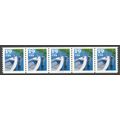 2529 19c Fishing Boat Very Fine MNH PNC A1212/5...