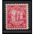 683 2c Charleston Fine MNH O2380