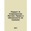 Porrit E. Modern England: The Rights and Duties of Its Citizens In Russian (ask