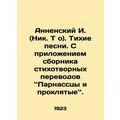 Annensky I. (Nik. T o). Silent Songs. With a collection of poetry translations,