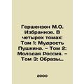 In four volumes: Volume 1: The Wisdom of Pushkin. Volume 2: Young Russia. Volume