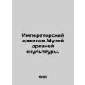 Imperial Hermitage Museum of Ancient Sculpture. /Imperatorskiy ermitazh.Muzey dr