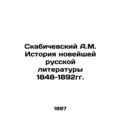 A.M. Skabichevsky History of Modern Russian Lit...