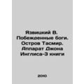 Yazvitsky V. Defeated Gods. Tasmyr Island. John...