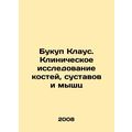 Bookup Klaus. Clinical examination of bones, jo...