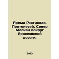 Yarema Rostislav, Archpriest. North of Moscow a...