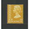Hong Kong 321, 1977 70c QE II, VF, MNH (HK522)