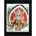 PAPUA NEW GUINEA 1977 HEAD DRESSES SG 328 1K WA...