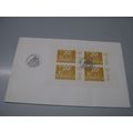 1974 Sweden Cover - Stockholmia philatelic Exhi...