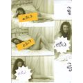 4 Photo Studio Set C - Beautiful Glamour Model ...