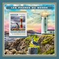 NIGER 2016 SHEET MNH LIGHTHOUSES PHARES FAROIS ...