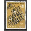 Cyprus ( Chypre ) N° 453 YVERT NEUF * ( MLH )