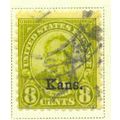 Used 666 8c Ulysses S. Grant Average A02929