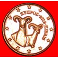 GREECE (2010-2023): CYPRUS ★ 1 EURO CENT 2019 M...