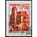 Russia. 1973 4k S.G.4241 Used