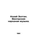 Kodai Zoltan. Hungarian Folk Music. In Russian ...