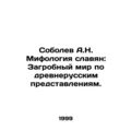 A.N. Sobolev Mythology of Slavs: The Afterlife ...