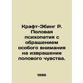 Kraft-Ebing R. Sexual Psychopathy with Special ...