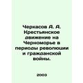 A. A. Cherkasovs Peasant Movement on the Black ...
