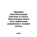 Zarubin Nizhny Novgorod Hunter and Hunting. A h...
