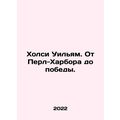Halsey William: From Pearl Harbor to Victory. In Russian /Kholsi Uilyam. Ot Per