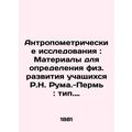 Anthropometric Research: Materials for Determining the Physical Development of