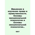 An Introduction to the Study of Law and Morality. Fundamentals of Emotional Psy