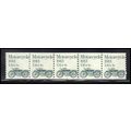 1899 5c Motorcycle Barely Clears MNH Dry Gum PN...