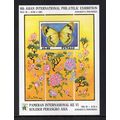 Tuvalu - 1993 - 6th Asian Stamp Exhibition (Ind...