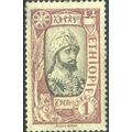 Ethiopia 1919 - SG184 - 1g black & purple - Ras...