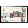 1987 SG 1228 - fine used (o)