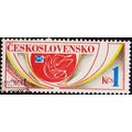 Czechoslovakia. 1975 1k S.G.2261 Used